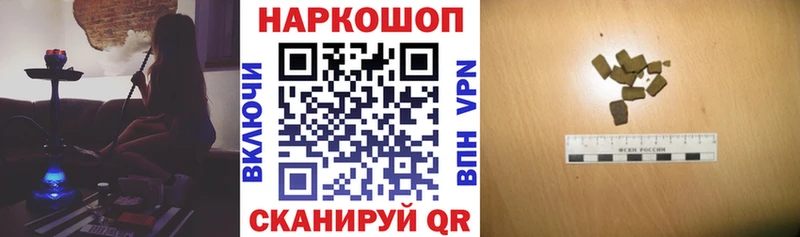 Купить наркотики цена Холм МЕГА tor  Кокаин  Амфетамин  Гашиш  А ПВП  Каннабис 