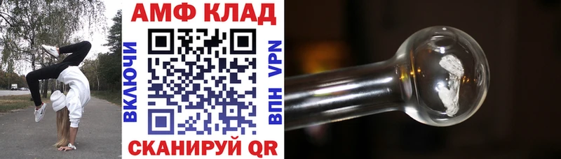 Amphetamine 98%  Холм 