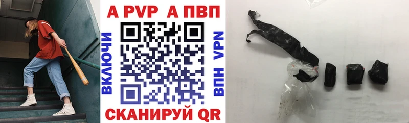 где продают kraken онион Alpha-PVP Crystall Холм