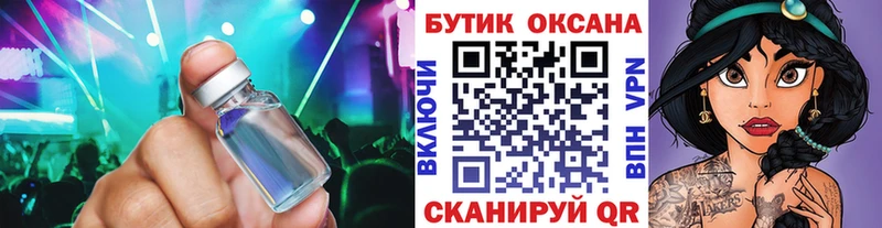 БУТИРАТ BDO  Холм 