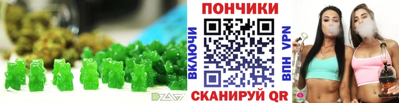 где купить   Холм  Печенье с ТГК марихуана 
