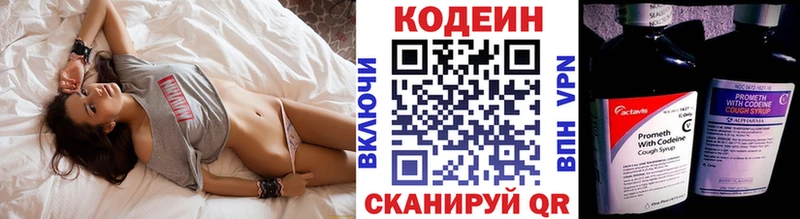 Кодеиновый сироп Lean напиток Lean (лин)  MEGA ССЫЛКА  это Telegram  Холм 