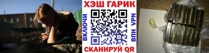 ГАШ ice o lator  где можно купить наркотик  Холм 