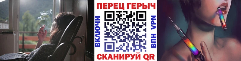 ГЕРОИН белый  Холм 