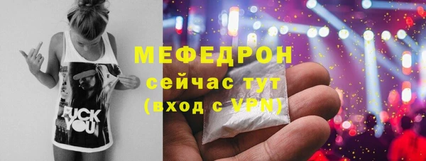 мефедрон Переславль-Залесский