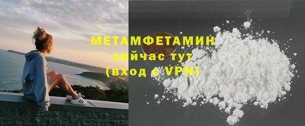 мефедрон Переславль-Залесский