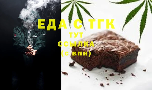ALPHA-PVP Пересвет