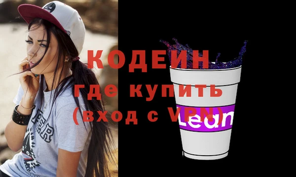дистиллят марихуана Яровое