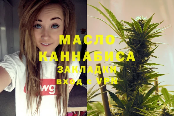 мефедрон Переславль-Залесский