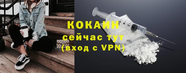 ALPHA-PVP Пересвет