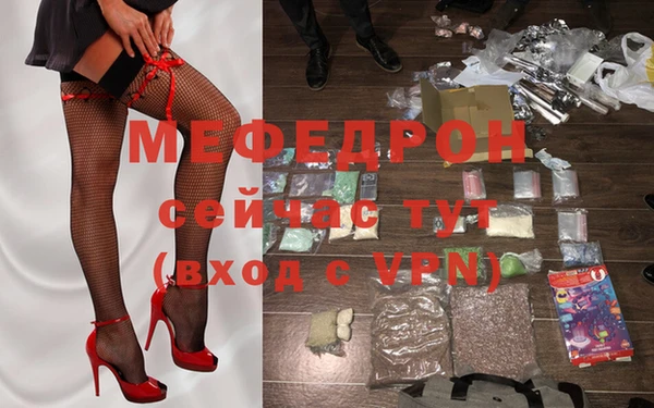 ALPHA-PVP Пересвет