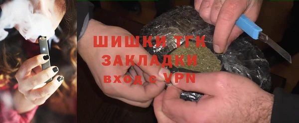 мефедрон Переславль-Залесский