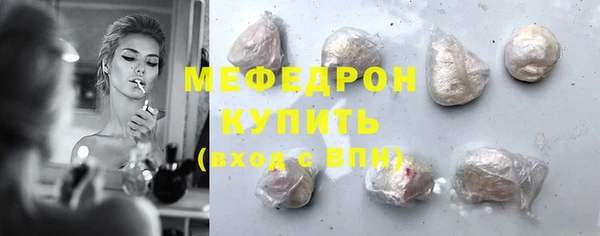 мефедрон Переславль-Залесский