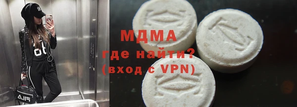 мефедрон Переславль-Залесский