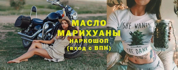 мефедрон Переславль-Залесский
