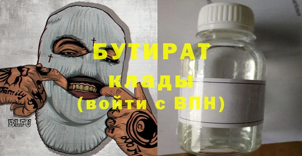ALPHA-PVP Пересвет