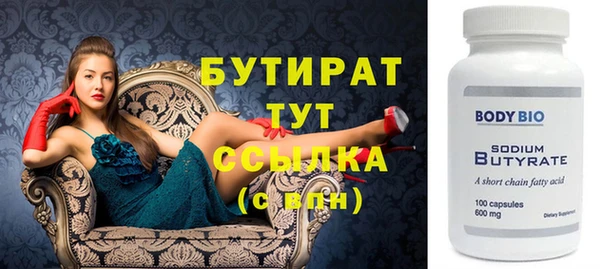 шишки Пестово