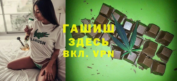 мефедрон Переславль-Залесский