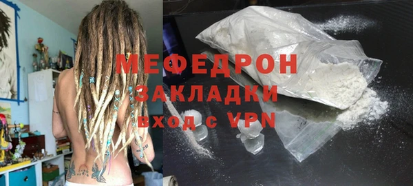 мефедрон Переславль-Залесский