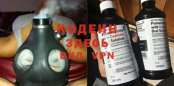 ALPHA-PVP Пересвет