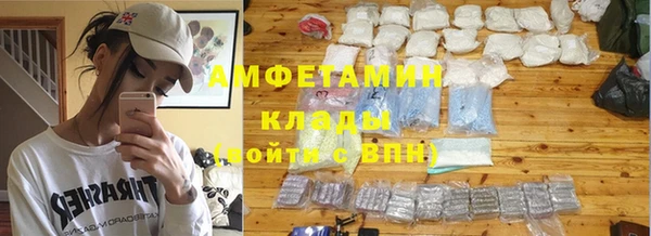 мефедрон Переславль-Залесский