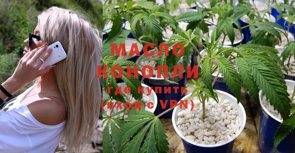 мефедрон Переславль-Залесский