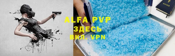 ALPHA-PVP Пересвет