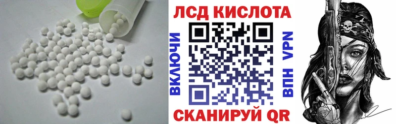 как найти закладки  Холм  Лсд 25 экстази ecstasy 