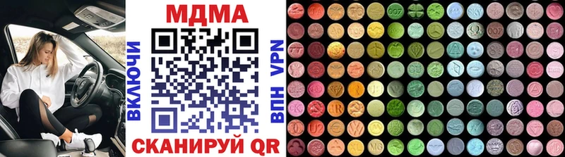даркнет какой сайт  Холм  MDMA VHQ  где можно купить  