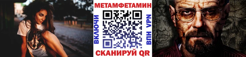 блэк спрут онион  Холм  Метамфетамин Methamphetamine 