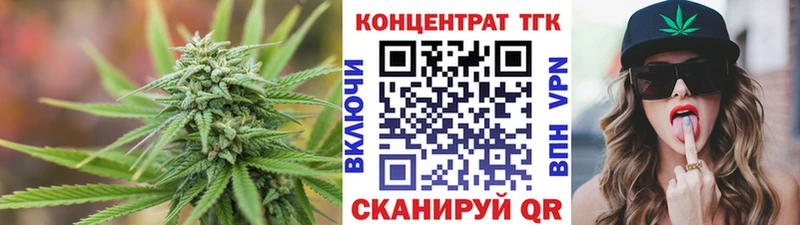 Дистиллят ТГК THC oil  Холм 